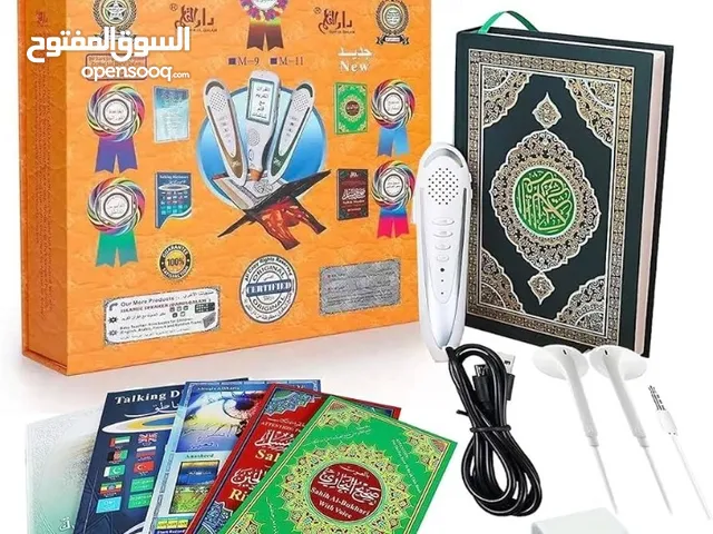 القلم الناطق جميع القوارئ اكثر من 20قارئ