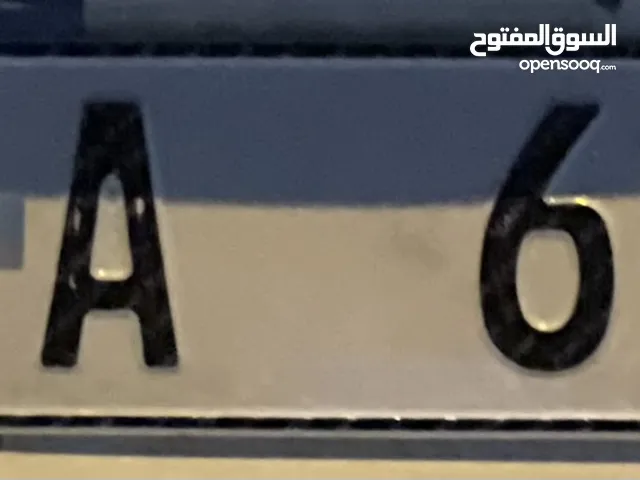 لوحة مميزه من الارقام الصدامية الاصليه