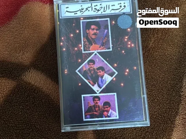 كاسيت فرقه الاخوه