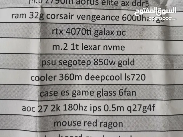 pc gaming + الشاشة+ماوس+كيبورد+2ايدپلايستيشن4