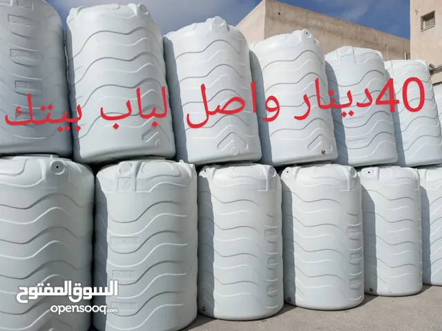 برج العرب ل خزانات مياه بلاستيك ست طبقات ضد الكسر / خزان مياه / تنك ماء بلاستيك