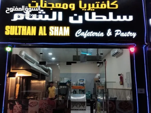 For sale  Restaurant in alain near emirates driving school for more details call