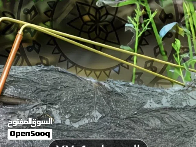 خدمة الكشف عن الآبار