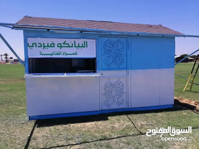 كشك حديد للبيع