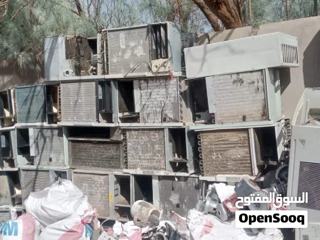 شراء مكيفات مستعملة مكة المكرمة