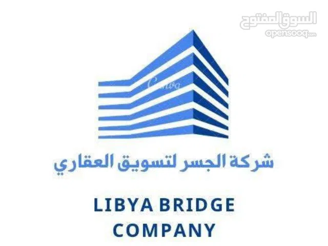 Residential Land for Sale in Tripoli Al-Sabaa