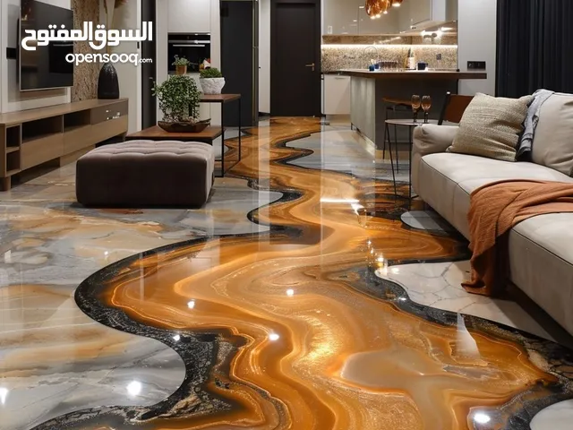 ارضيات ايبوكسي ثلاثيه الابعاد