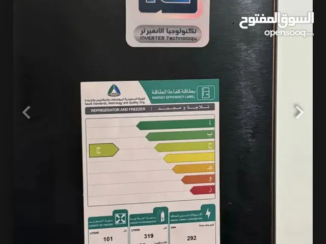 Other Refrigerators in Jeddah