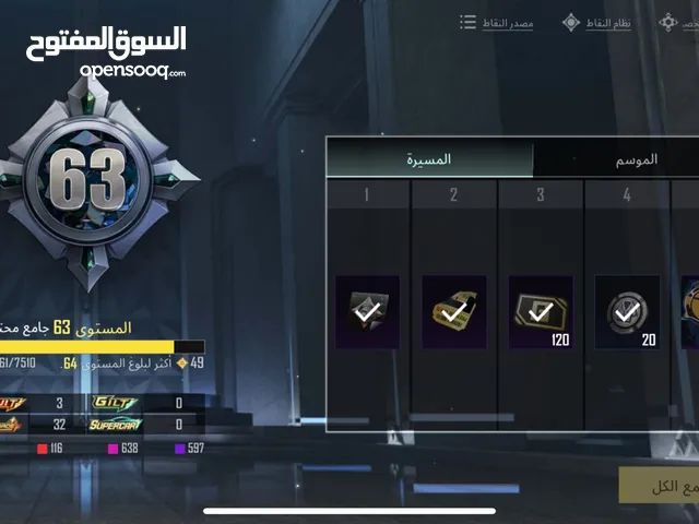 حساب ببجي للبيع بسعر مرتب