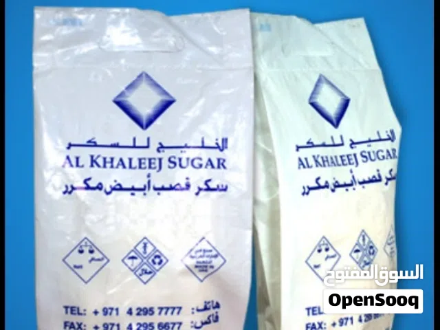 جواني سكر 50كيلو