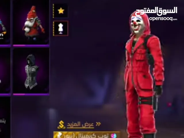 Free Fire Accounts and Characters for Sale in Al Batinah