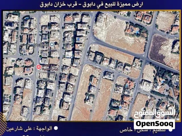 Residential Land for Sale in Amman Dabouq