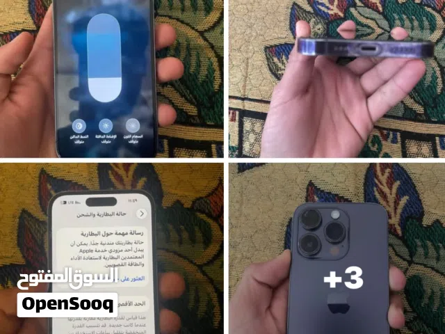 مطلوب ايفون 14 برو او تبديل بي 13 العادي وزياده