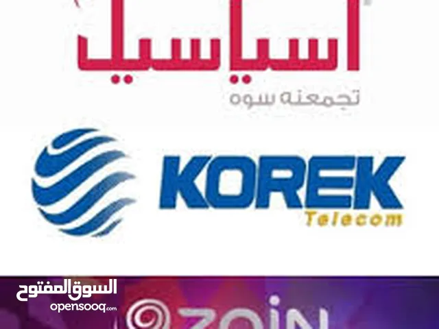 خطين توأم للبيع اسيا+اثير للبيع بااسمي تحويل مباشر