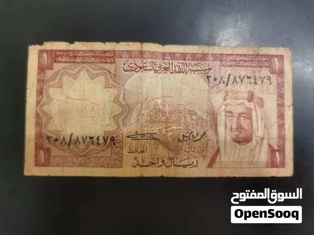 عملات متنوعة قديمة