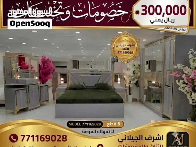 غرف نوم موديل اشرف
