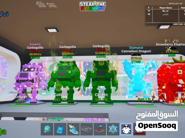 اغراض ماب السرقه فورتنايت ارخس من اسوق