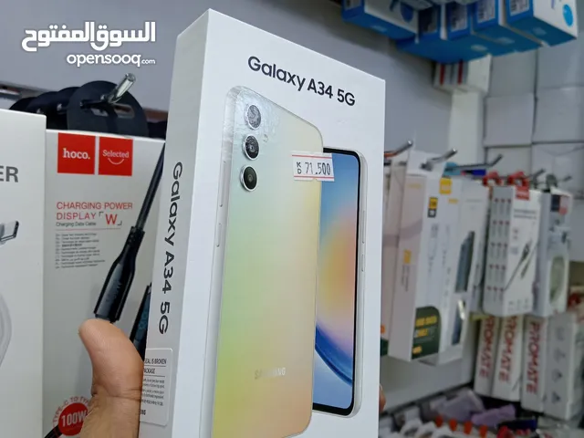 Samsung Galaxy A34 128 GB in Mubarak Al-Kabeer