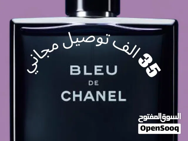عطر اصلي سعر خاص