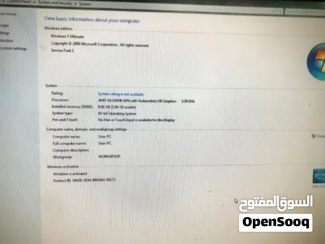 جهاز كمبيوتر