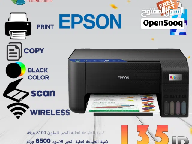 EPSON L3250 PRINTER COLOR 3 IN ONE 3