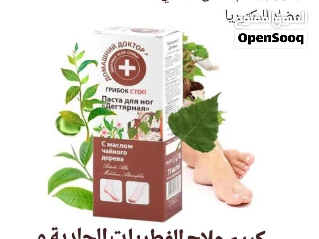 كريم الفطريات