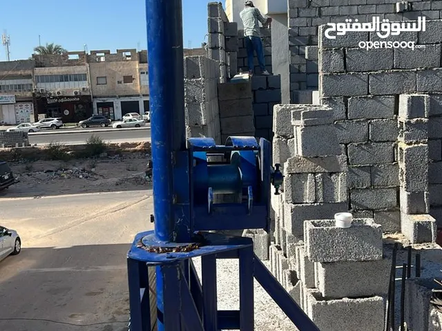 وانج مواد بناء