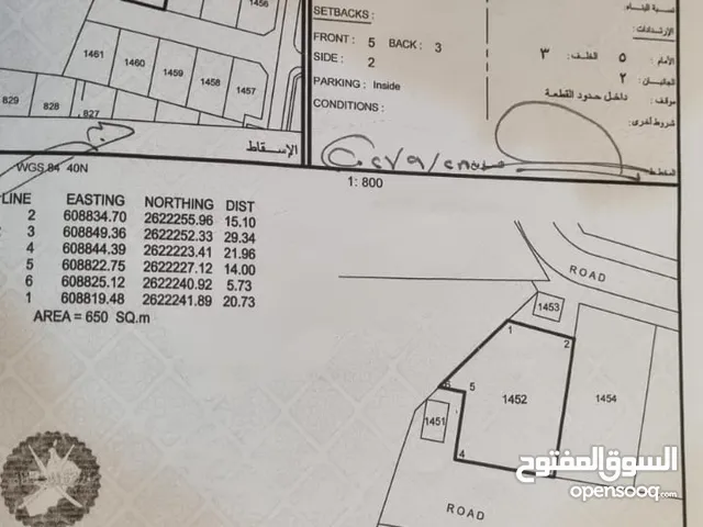 Residential Land for Sale in Muscat Seeb