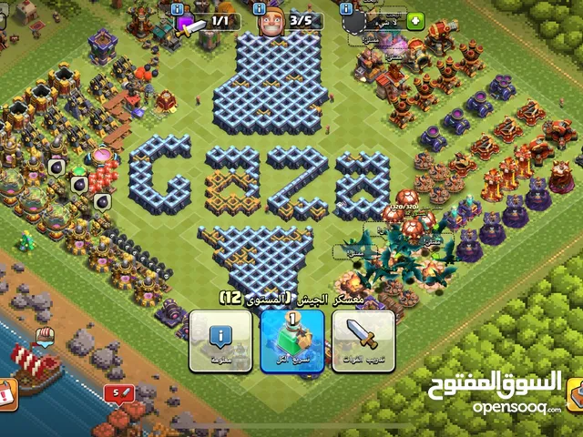 Clash of Clans Accounts and Characters for Sale in Basra