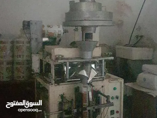 مصنع بوشار والبندق سريع التحضير