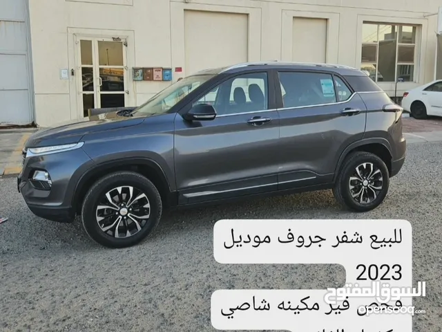 شفر جروف 2023