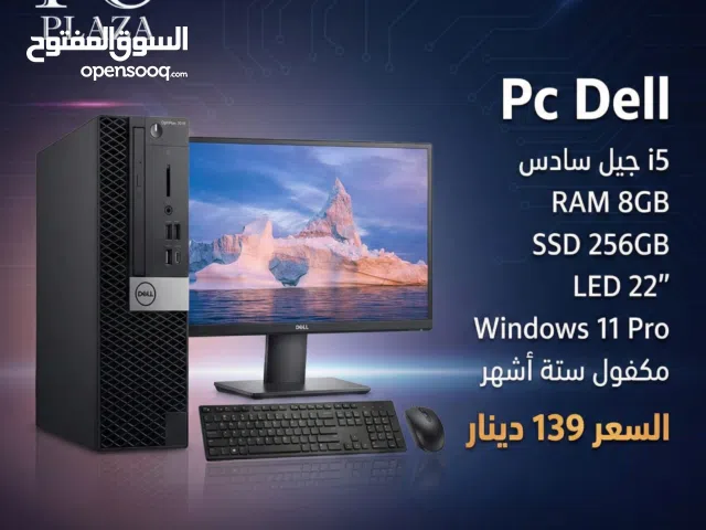 احصل على العرض الأقوه في المملكه على أجهزه i5 جيل سادس مع شاشه 22 full hd