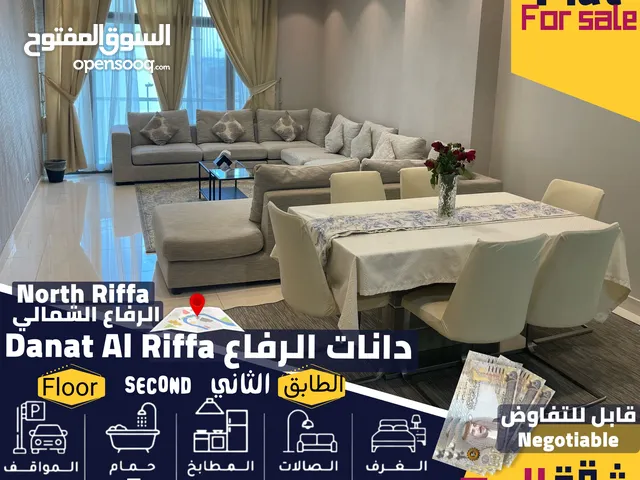 شقة للبيع في دانات الرفاع