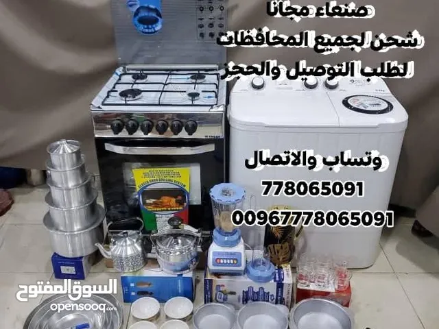 عرووضات. خاصه.    ومستمره  يتكون العرض  من غساله  موديل  7 كيلو    الحجم