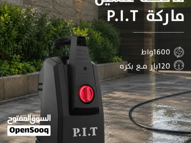 ماكينة غسيل السيارات P.I.T الروسيه متوفر بقوه 1600 واط 120 بار متوفر بقوه 2200 واط 170 بار