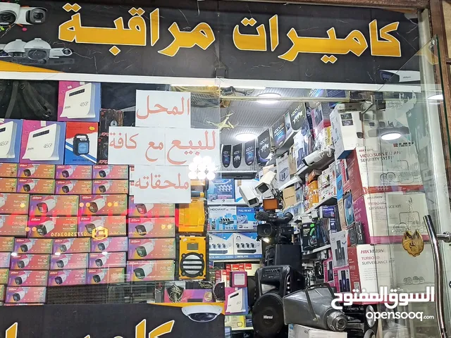 80m2 Shops for Sale in Basra Qibla