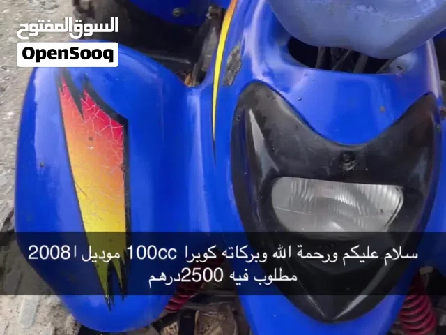 كوبرا 100cc