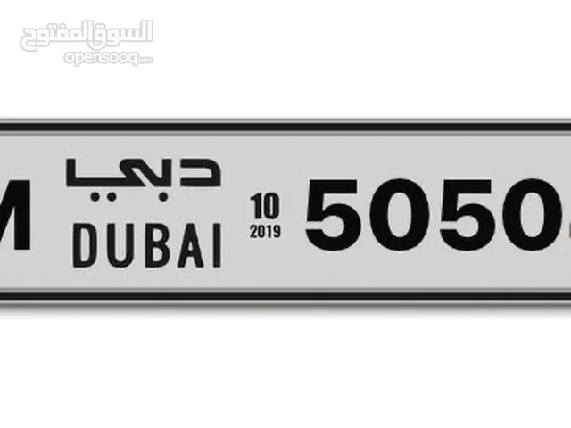 Dubai Plate number - M Dubai 50504 - not for beginners