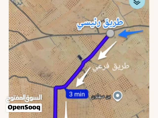 Farm Land for Sale in Sfax Other