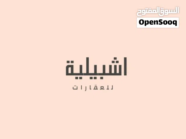 دور من فيلا تجاري يصلح لشركات ومراكز تجميل او اي نشاط ف النوفلين