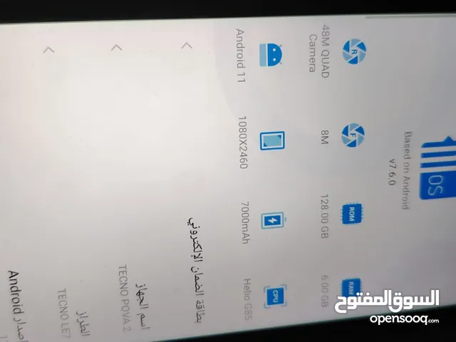 جهاز مستعمل بسعر مناسب