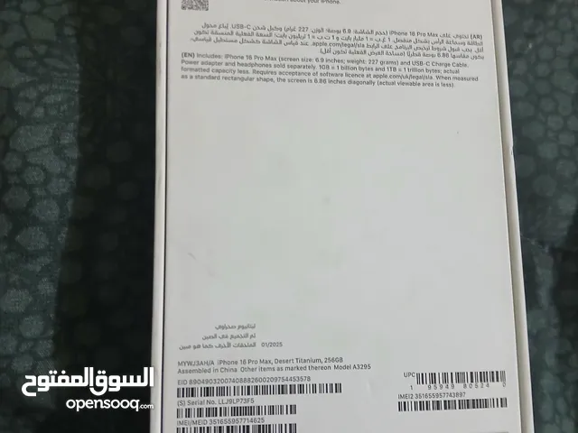 Apple iPhone 16 Pro Max 256 GB in Zarqa