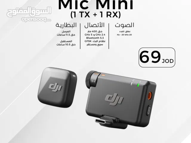Dji Mic Mini (1TX - 1RX ) دي جي اي مايك ميني فقط بمرسل و مستقبل