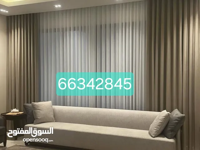 تفصال ستائر وبرادي ويفي الفندقي وتنجيد