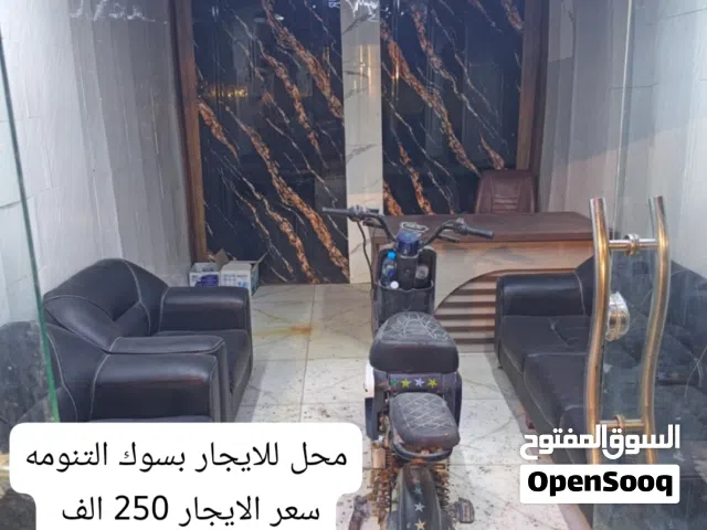محل ركن للايجار في سوق التنومه بسعر مناسب
