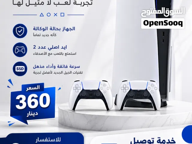 بلايستيشن 5