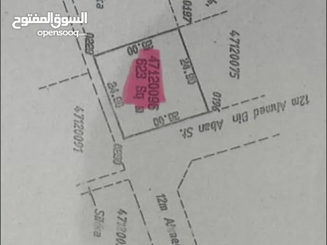 ارض سكني للبيع