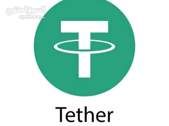 USDT بيع و شراء
