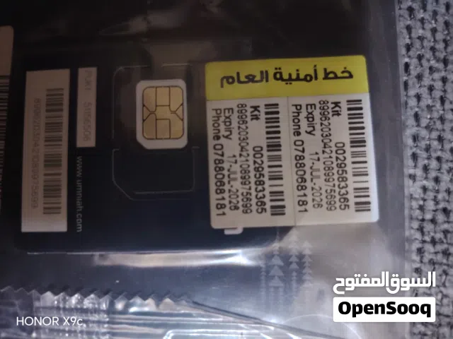 Umniah VIP mobile numbers in Zarqa