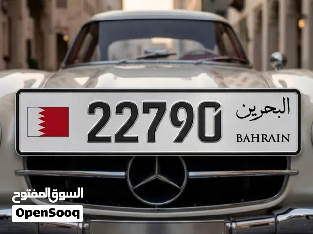 Vip car number رقم سياره ملكي